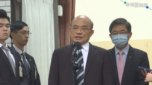 治安會報一年未開 蘇揆:是我決定的