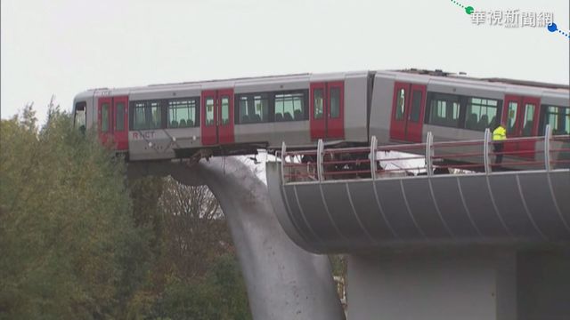 荷蘭鹿特丹捷運出軌 「鯨魚尾」檔下車廂