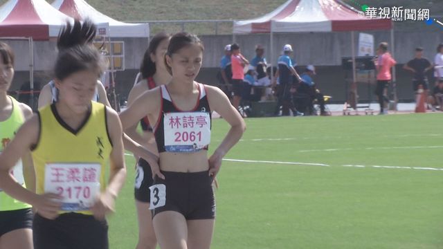 林詩亭全大運飆13秒04 直逼紀政障礙