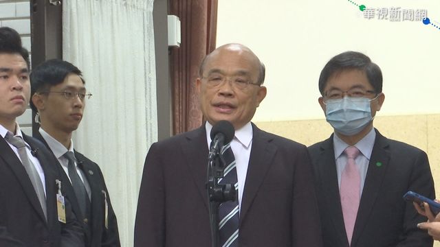 治安會報逾一年未開 蘇揆:我決定的