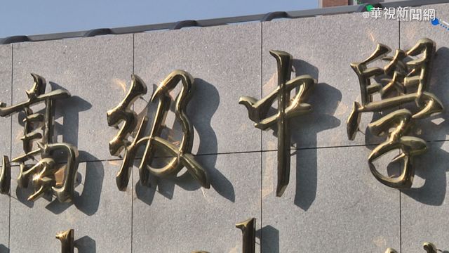 高一生被學長毆打 家長投訴反遭恐嚇