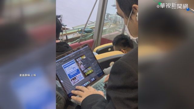 政院發圖卡 藍控網軍國家隊帶風向