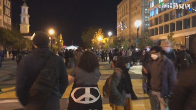 美各州開票結果出爐 白宮周圍升高警戒