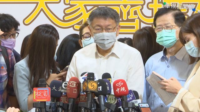 食安修法恐遭中央判無效 北市府：尊重議會提釋憲權利