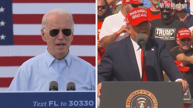 誰是白宮新主人? 搖擺州開票拉鋸戰