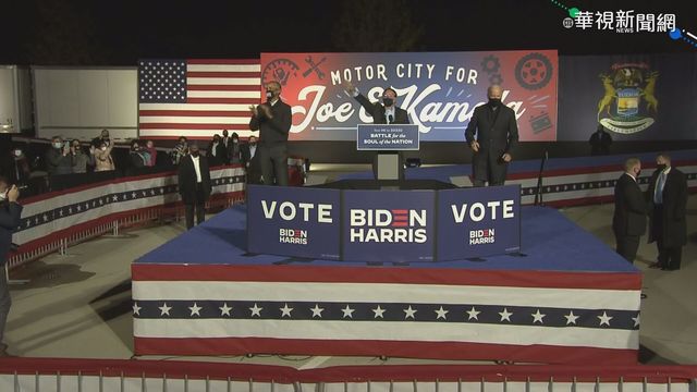 川普若連任續挺台?拜登承諾台美深化