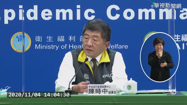 新增1境外移入 女赴波蘭工作返台確診