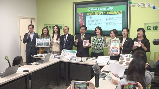 校園未用國產豬 教部修契約:可終止