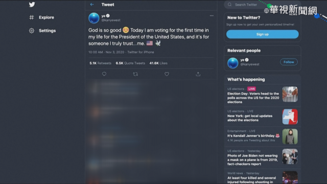 不放棄總統夢! 肯伊威斯特4年後再選?