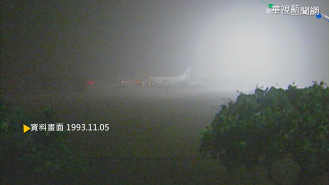 1993年中國劫機潮 廈門航班遭劫來台