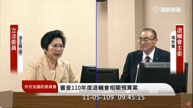 促轉會要求移除蔣公銅像 馮世寬：非常不贊成