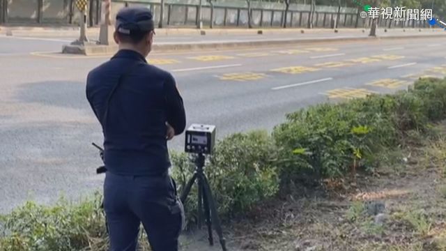 路面太平整害超速? 2個月開7千張單
