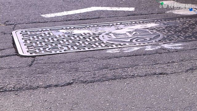 台灣大道路不平! 百米6坑洞.3人孔蓋