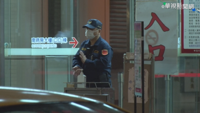 台大醫院收到不明粉末 警釐清偵辦中