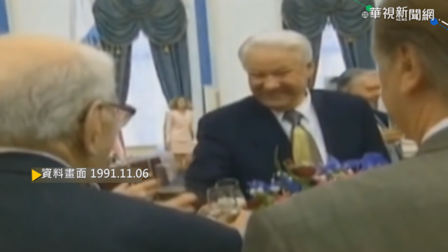 【歷史上的今天】蘇聯解體推手「葉爾辛」 廢俄共機關