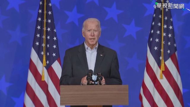 美大選開票尾聲 最後5州結果受關注