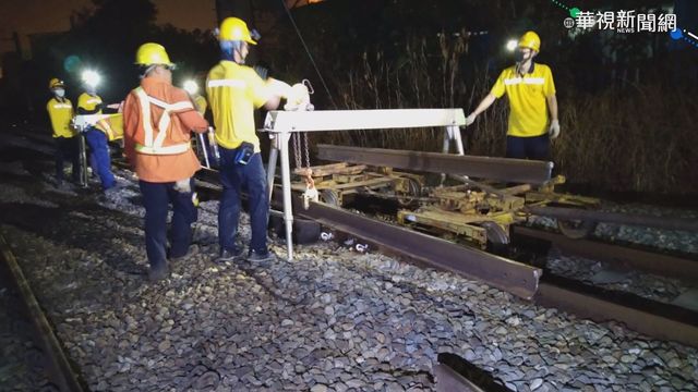 台鐵斷軌頻傳 運安會提3大解方