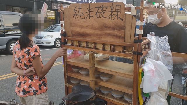 誠信比虧錢重要! 男賠本賣碗粿教女兒