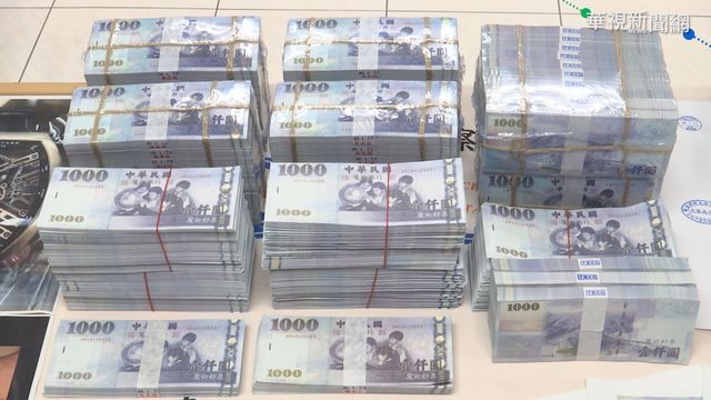 臉書假訊息! 匯兌詐財.魔術鈔買名錶