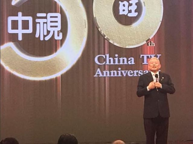 中天換照案9日最後補件 今解任中視董座邱佳瑜