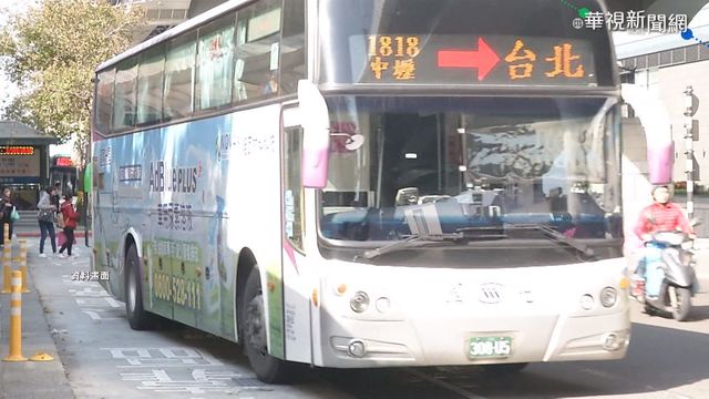 防公車司機毒駕 交通部擬全面採檢