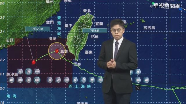 颱風閃電逐漸遠離 8:30解除陸警
