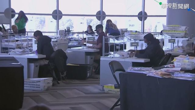 美國大選膠著 喬治亞州重新計票