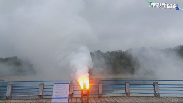 明德水庫蓄水量跌破20% 進行人造雨