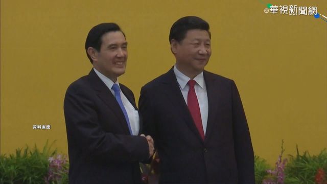 馬英九:盼兩岸回到92共識 促成蔡習會