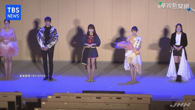 日本大學選美比賽 不看顏值看特質