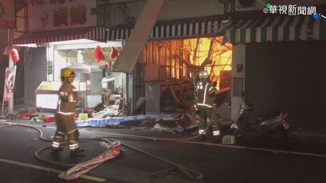 疑瓦斯外洩 自助洗衣店氣爆4傷