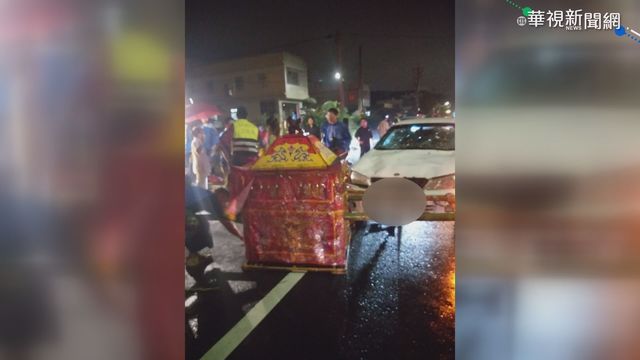疑下雨視線差 轎車撞進香團釀10傷