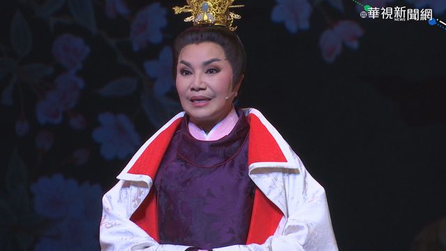 唐美雲推新作 「光華之君」融合京劇