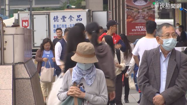 北台灣變天! 高溫驟降10度 濕涼一週