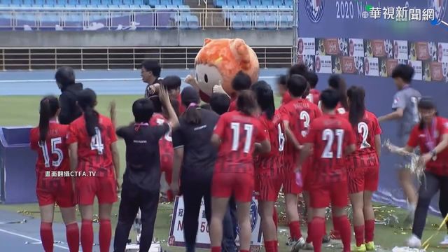 「雙料冠軍」 花蓮女足木蘭盃再奪冠