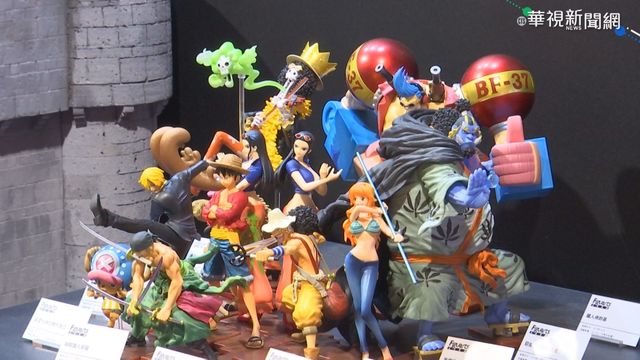 年度玩具大展人潮滿 鬼滅.航海王夯