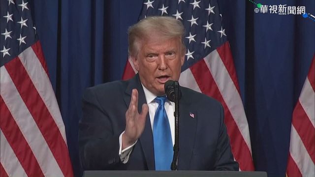 美媒報導「拜登當選下一任總統」 川普生氣了