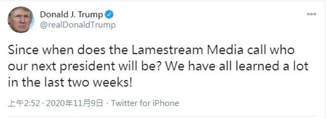 （翻攝川普推特）
