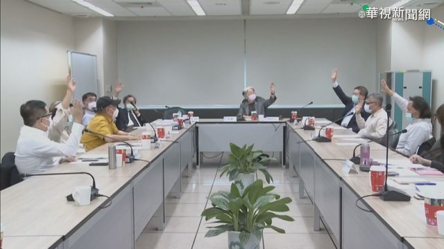 藍拒出席! 公視董監事審查照常舉行