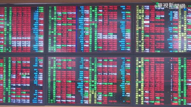 台股早盤開高衝破萬三 創歷史新高!