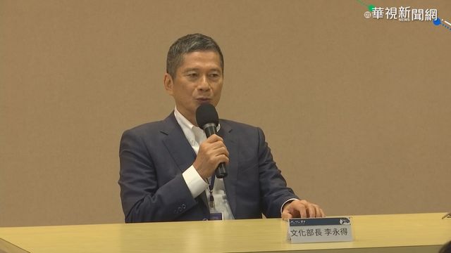 藍缺席公視董監事審議 李永得痛批
