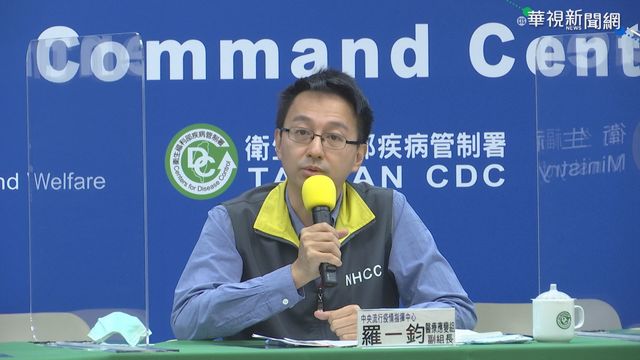 新增1例境外移入 烏克蘭籍女子來台工作確診