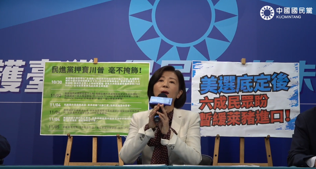 國民黨民調：57.5%民眾認為萊豬該暫緩進口