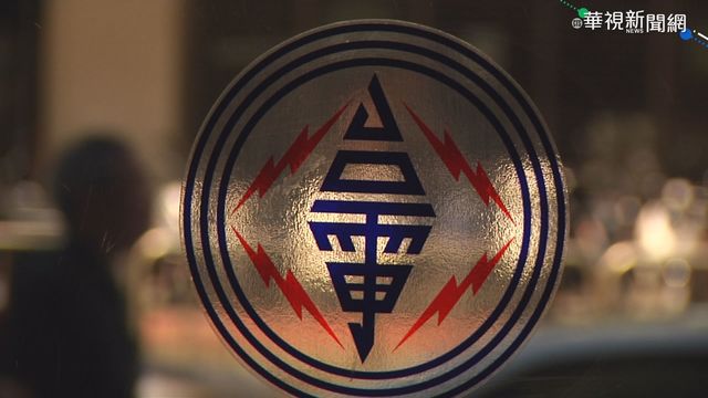 台電明年招700新血！2021年1月下旬開放報名