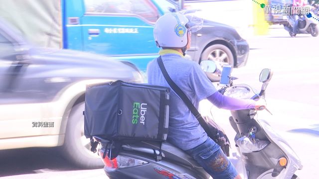 網傳Uber Eats虧太多將退出台灣？業者回應了