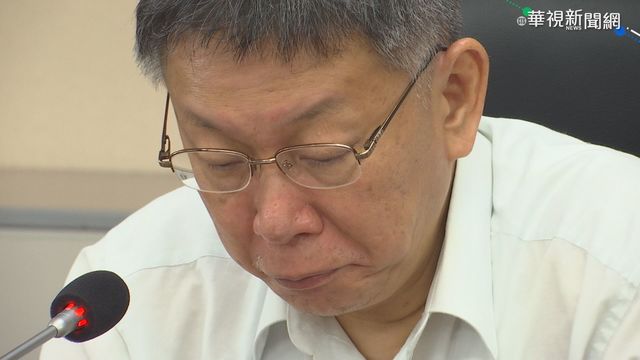 爭環狀線被吃豆腐? 柯文哲：太好說話是我的缺點