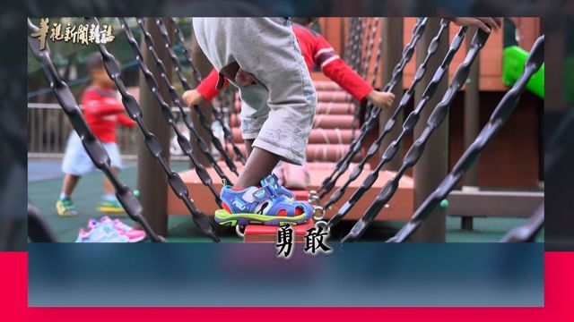 獲獎單元二 痛痛不見了 ｜公益新聞金輪獎特優｜華視新聞雜誌