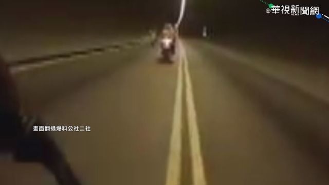 簡直是玩命! 4機車觀音山隧道競速