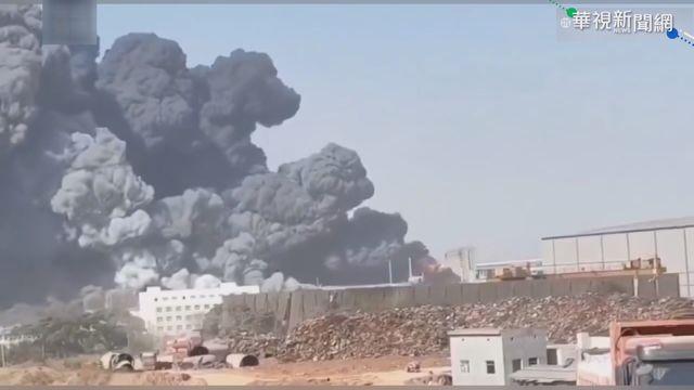 浙江衢州市工廠驚天爆 毒氣瀰漫