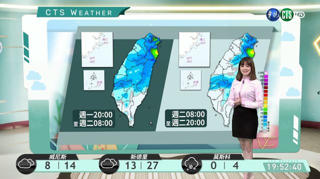 明晨冷空氣發威 最低溫下探16度